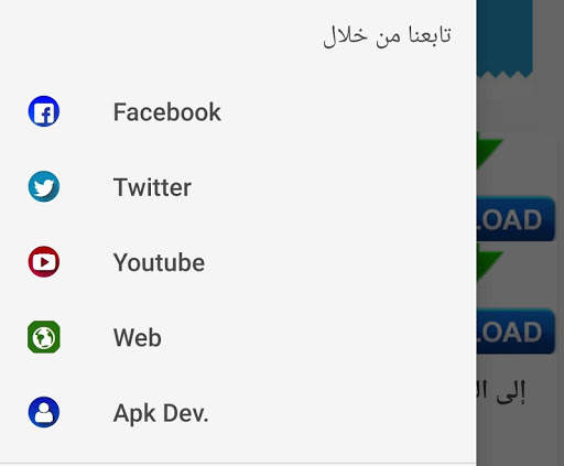 أبو حسن الأزهري 4 تصوير الشاشة