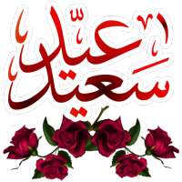 Stickers Happy EID Al Fitr 2021 WAStickerApps on 9Apps