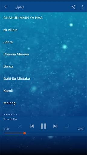أغاني هندية بدون أنترنيت screenshot 2