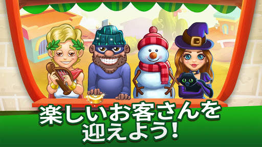 Cooking Tale - クッキング・テール screenshot 2