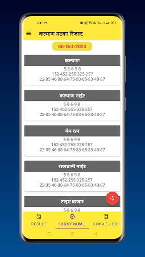 Kalyan Satta Matka Fix Ank OTC screenshot 2