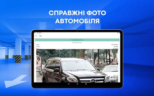 Перевірка автономера: Україна screenshot 18