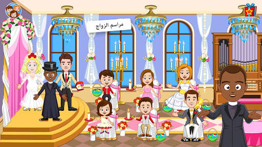 My Town : Wedding 5 تصوير الشاشة