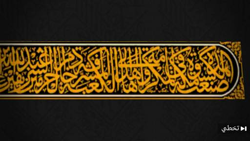 iMakkah screenshot 3
