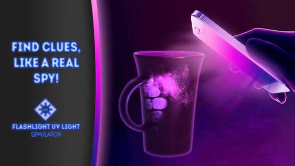 Flashlight UV light simulator screenshot 2