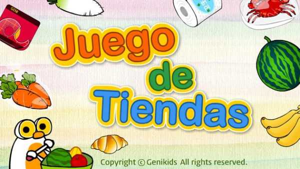 Shopping Game1 (Spain) screenshot 1