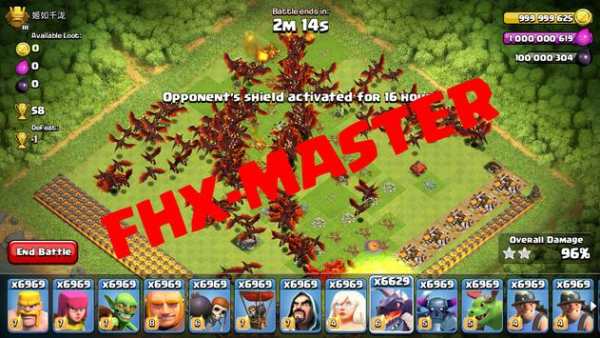 FHX-MASTER COC SERVER screenshot 4