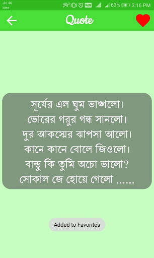 Quotes Factory - All language status स्क्रीनशॉट 5