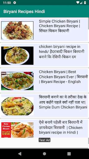 1000  Biryani Recipes Hindi बि screenshot 6