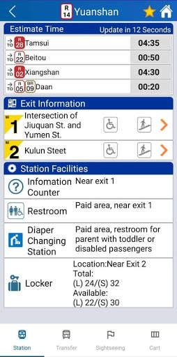Go! Taipei Metro screenshot 3