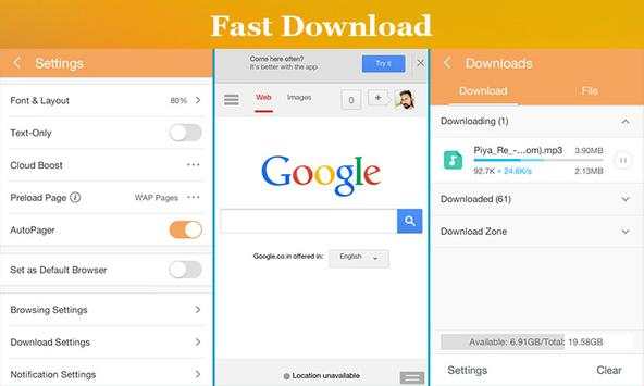 Fast Uc Browser 2017 Guide screenshot 3