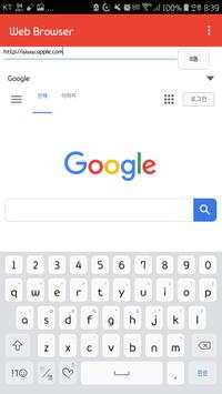Web Browser screenshot 4