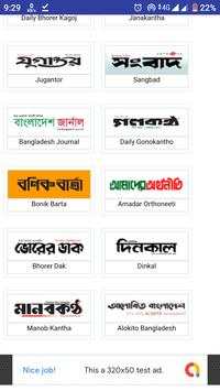 Bangla News screenshot 2