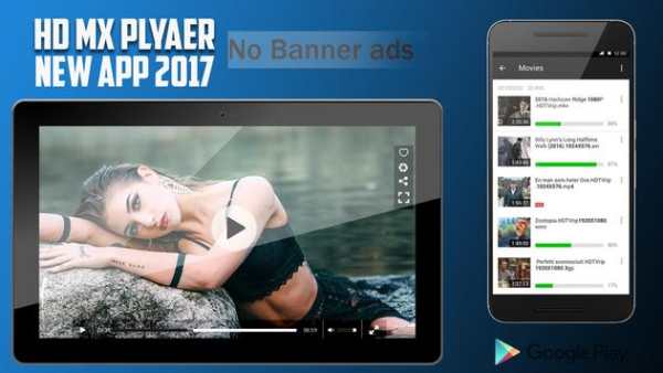 MX Player - Media Player screenshot 1