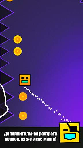 Geometry Clash GO! скриншот 3