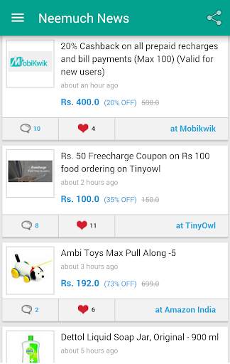 नीमच समाचार और यूटिलिटीज screenshot 4