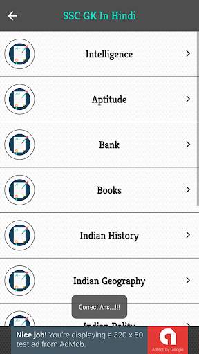 SSC GK In Hindi 3 تصوير الشاشة