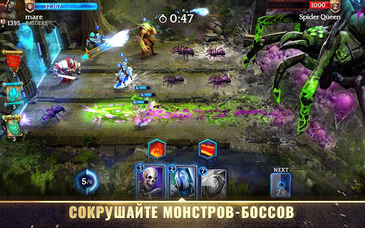 Heroic - Magic Duel скриншот 11