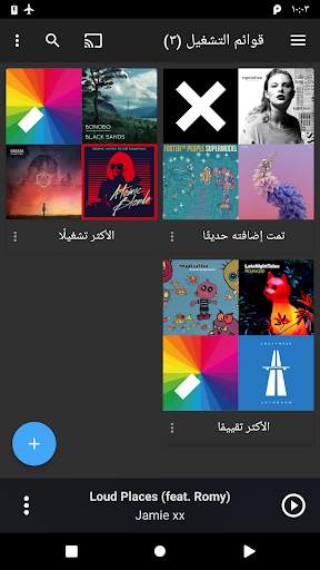 ../en-US/title.txt 5 تصوير الشاشة