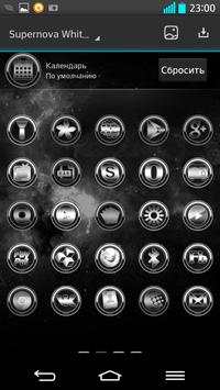 NEXT LAUNCHER THEME SUPERNOVAw screenshot 7