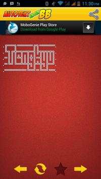 Auto Text (for BB Messenger) screenshot 3