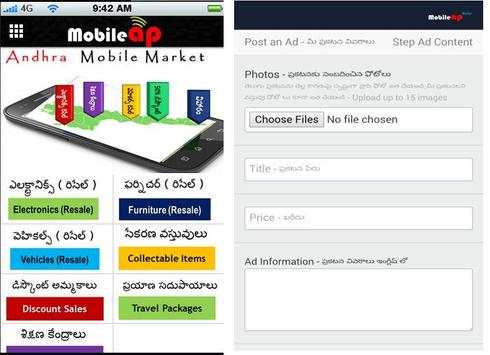 MobileAP screenshot 8