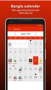 Bangla Calendar 2019 screenshot 2