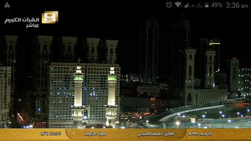 islamic tv screenshot 2