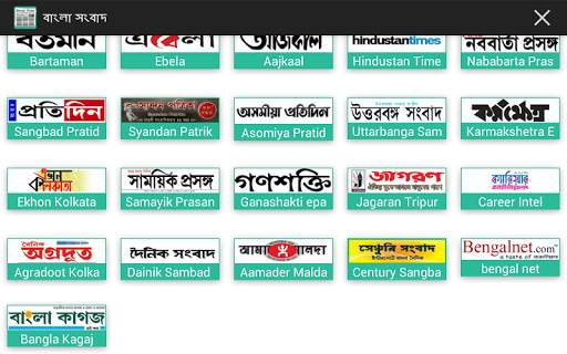 Bangla News - All Bangla newspapers India screenshot 10