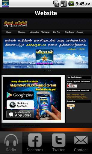 Vidiyal Radio Tamil screenshot 5