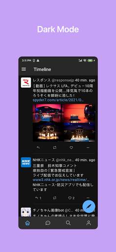 Twidere X screenshot 4
