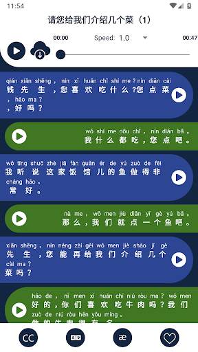 Learn Chinese Listening - Chinese Speaking screenshot 2