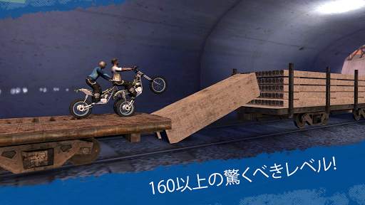 Trial Xtreme 4 Bike Racing screenshot 4