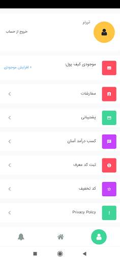 majazi social network learan screenshot 6