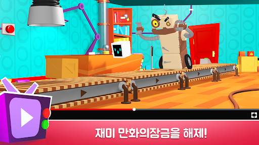 Heart Box - 물리학 iq 게임 Logic screenshot 30