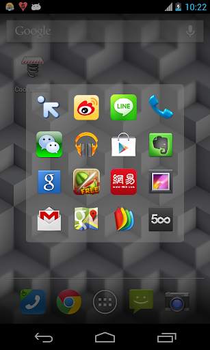 Cool Launcher screenshot 2