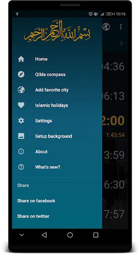 Devridaim (Prayer Time   Athan   Holidays   Qibla) screenshot 1