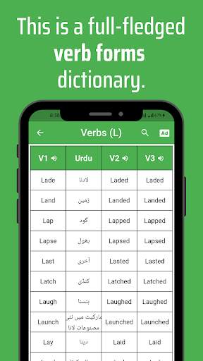 Verbs Urdu screenshot 7