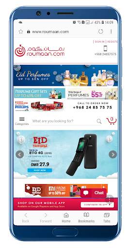 Online Shopping in Oman screenshot 8
