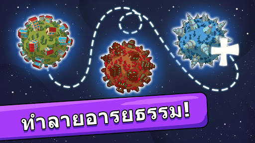 BIG BANG Evolution screenshot 2