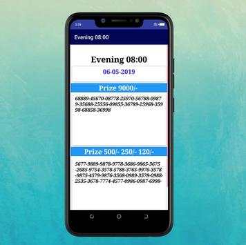 Rajshree lottery number screenshot 4