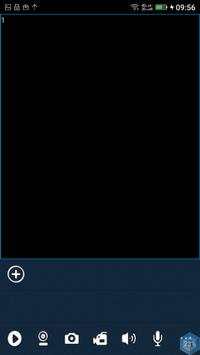 HDIVS screenshot 3