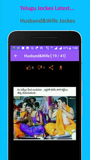 Telugu Jocks Latest screenshot 4