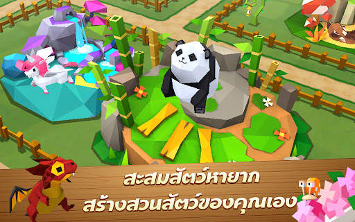 Garena Fantasy Town: เกมฟาร์ม screenshot 3