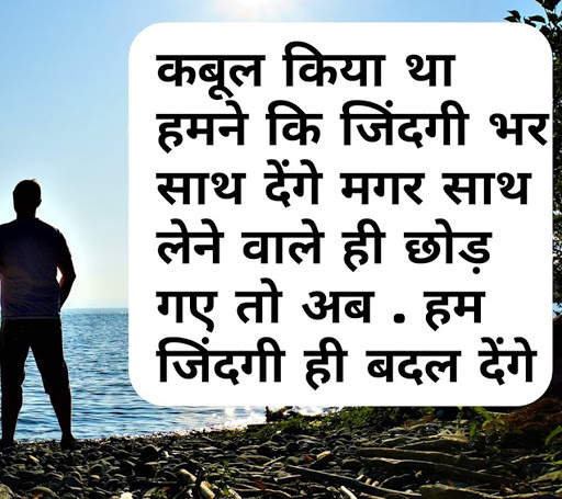 Attitude Status Shayari screenshot 1