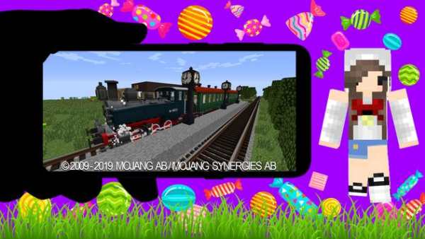 Mod Train screenshot 3