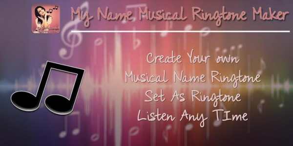 My Name Musical Ringtone Maker screenshot 1