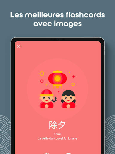 Chinois HSK5 Chinesimple screenshot 15