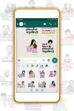 STICKERS FOR WHATSAPP - WAStickerApps screenshot 3