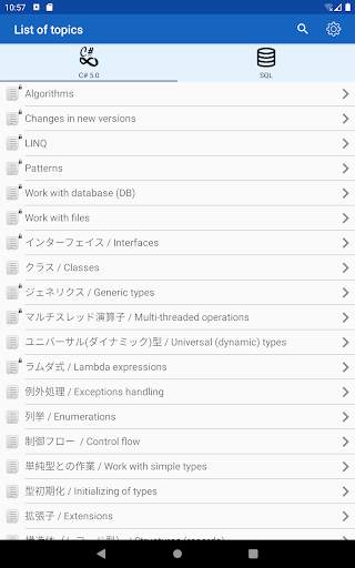 C# & SQL screenshot 4